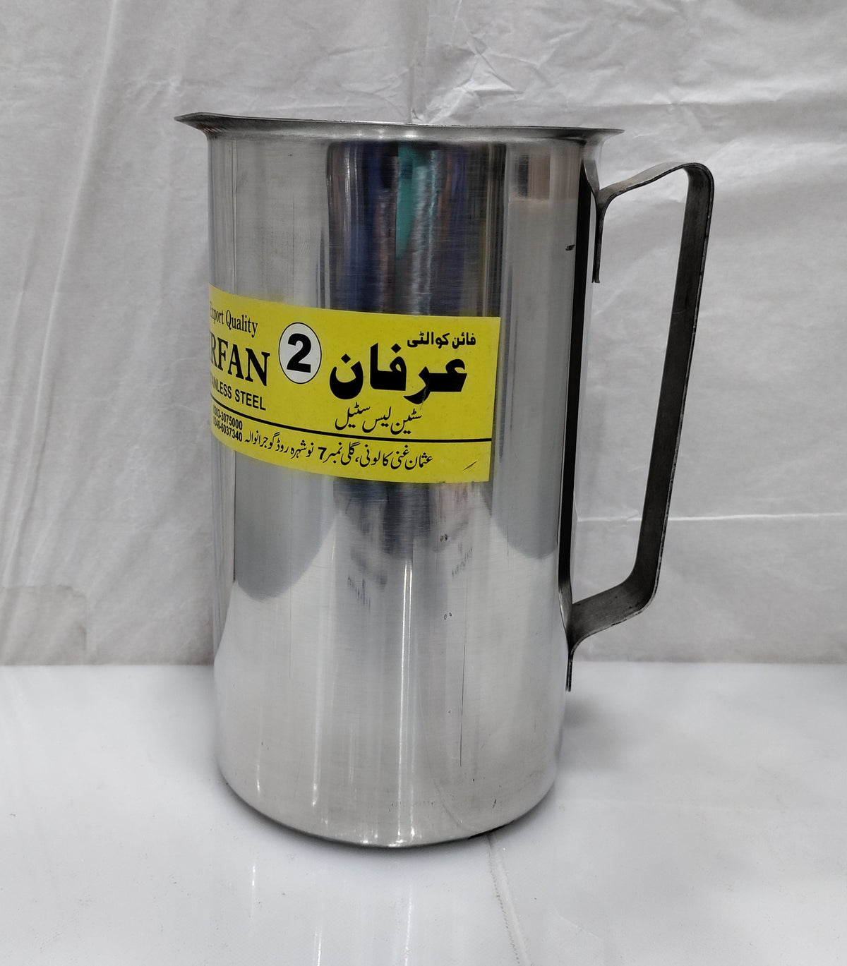 Heavy stainless steel water jug - product photo 4 | Saify Homes Pakistan