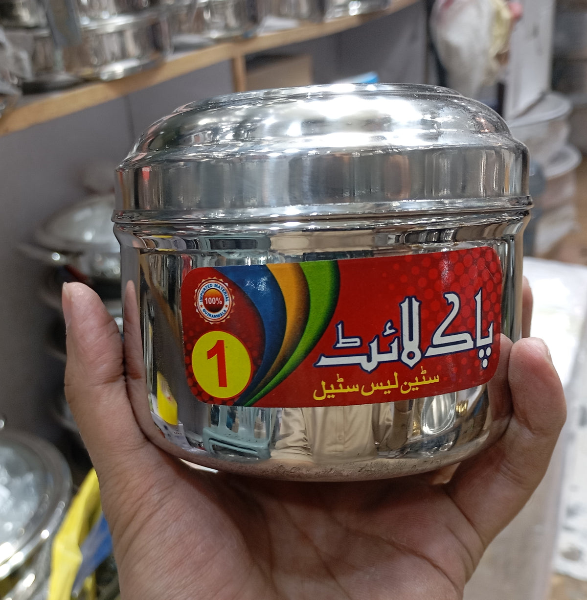 Stainless steel butter and ghee pot with lid – photo 2