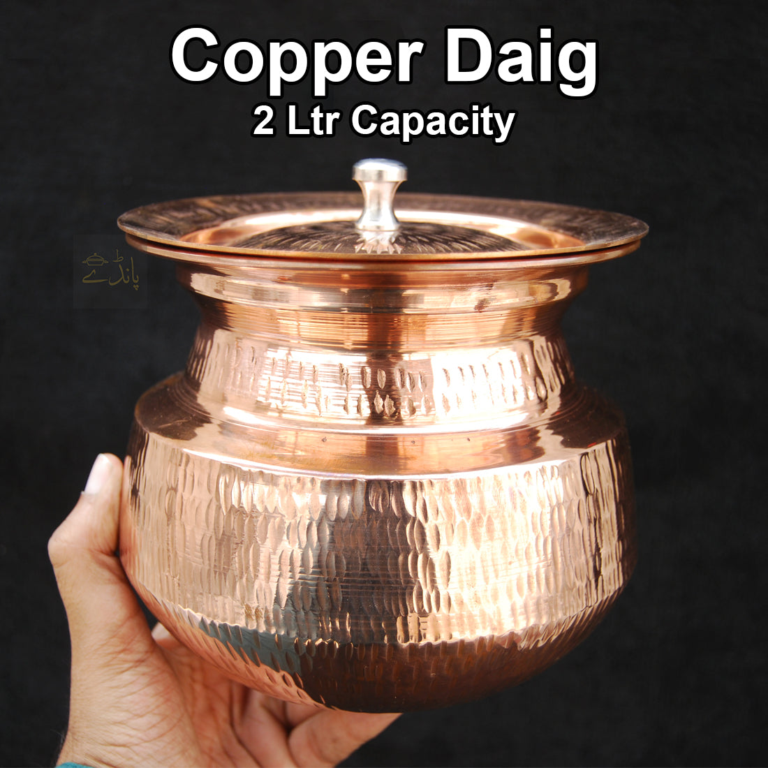 Pure Copper Deg 500g – Hammered Serving Daig | Pakistan – image 5